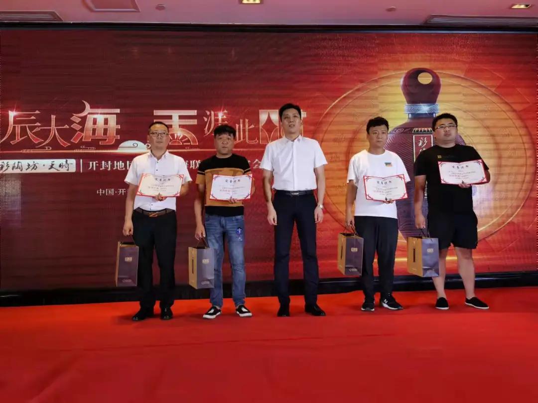 新时代,新征程,汇聚百年之光,邂逅仰韶之美||酒海观澜