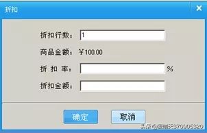 税控盘开发票如何操作,税控盘如何开普通发票操作步骤