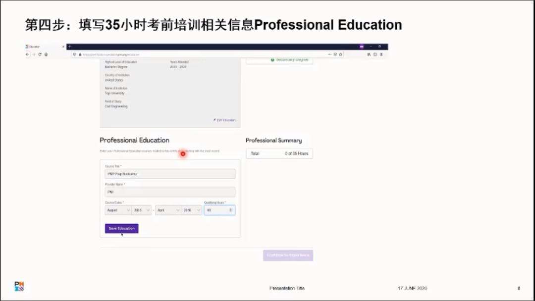 pmp英文考试报名流程,pmp英文报名有效期在哪里看