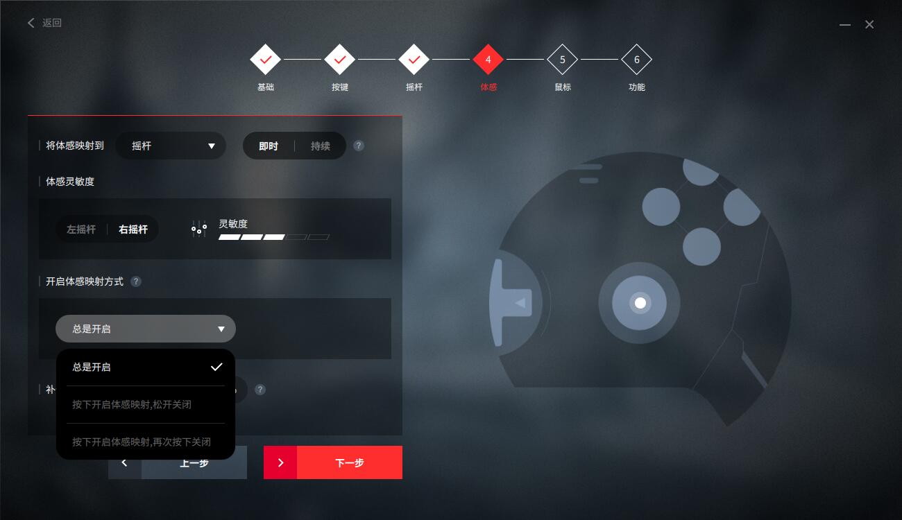 机械按键手柄,北通宙斯手柄优点和缺点