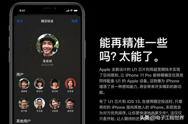 iphone11promax长期评测,appleiphone11promax