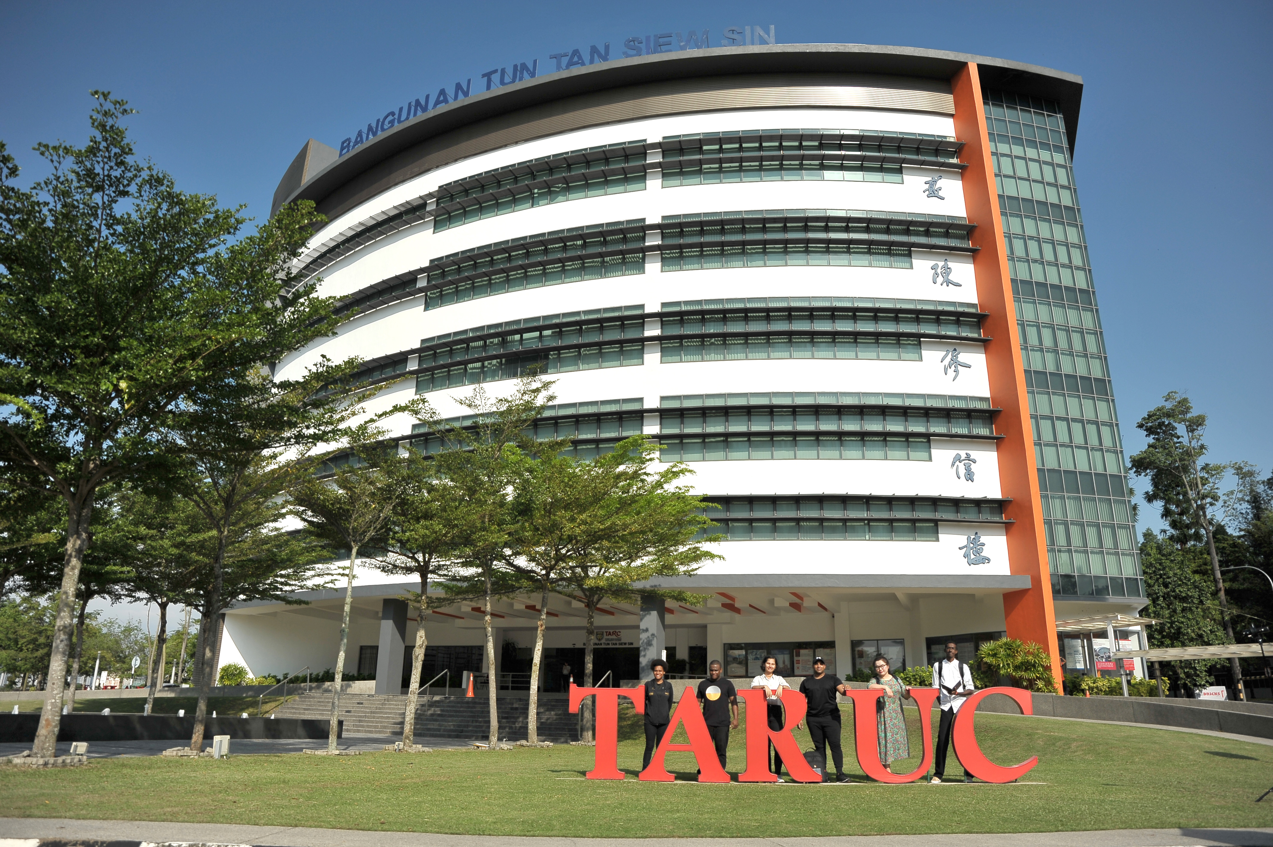 马来西亚拉曼大学学院到底在哪里？