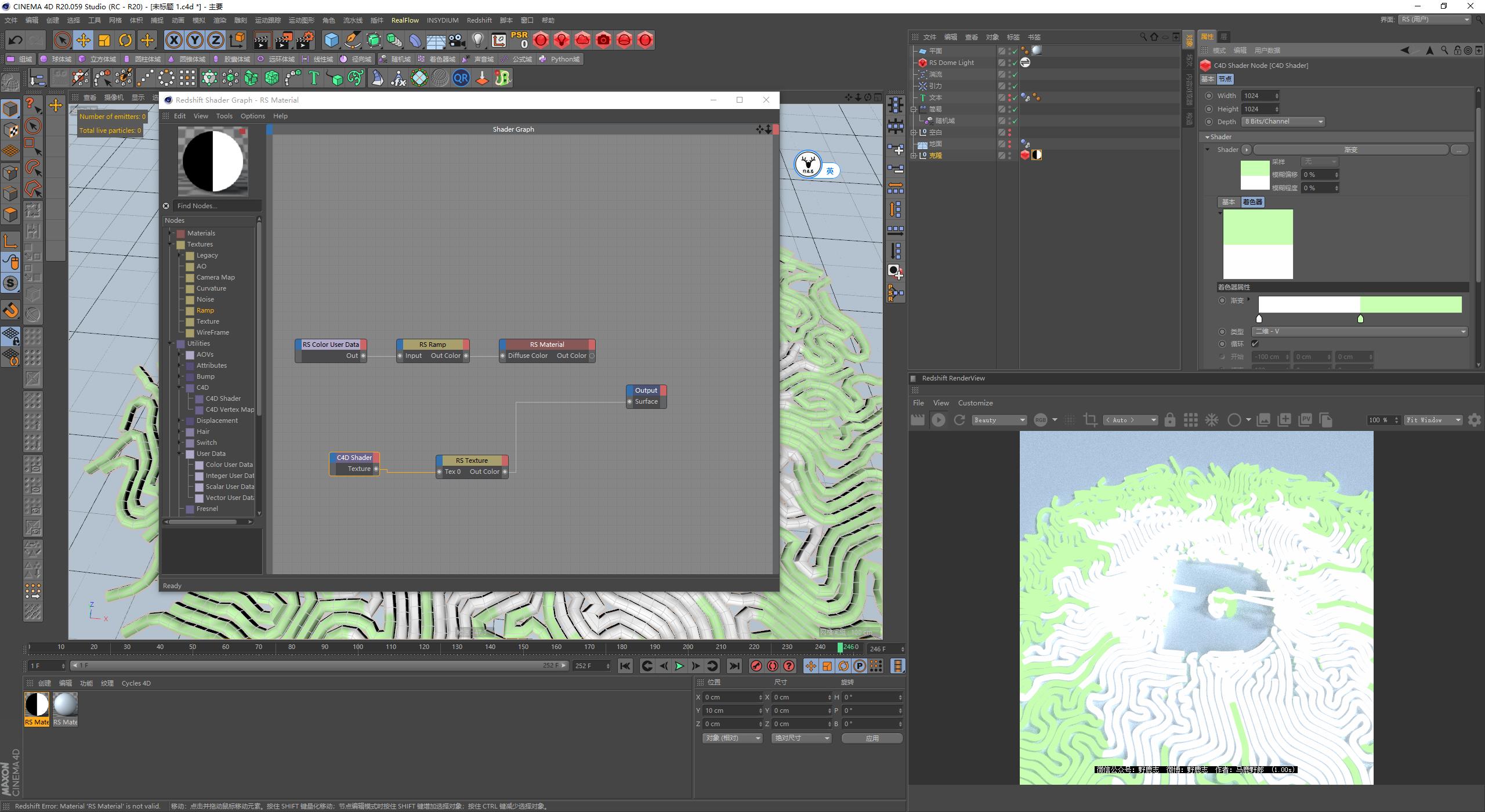 c4d教程零基础快速入门精品教程,c4d样条动力学动画
