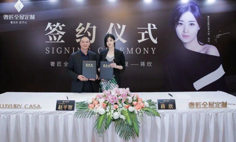 奢匠全屋定制是几线品牌,奢匠全屋定制用的什么板材