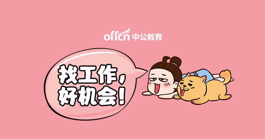 大理洱源招聘信息平台,2024年社会救助工作人员招聘公告