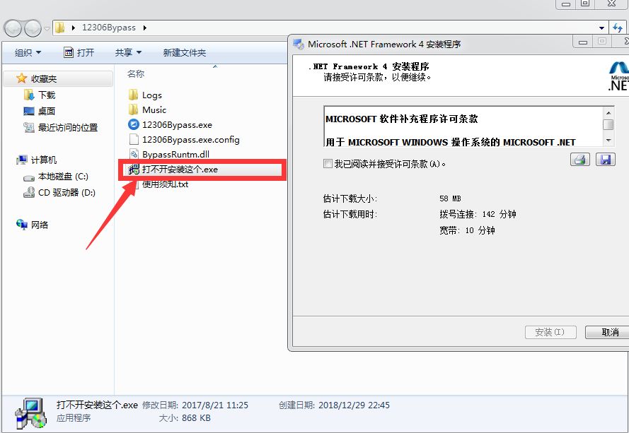 抢票有什么辅助软件吗,抢票工具哪个好用