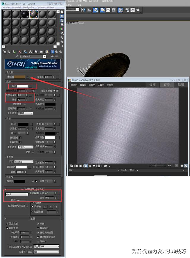 3dsmax案例教程,3dmax钟表表盘怎么做