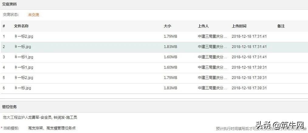 中建三局智慧工地布置,中建三局智慧工地如何使用