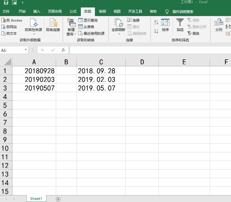 excel表格日期自动生成当天的日期,excel如何使用日期静态函数