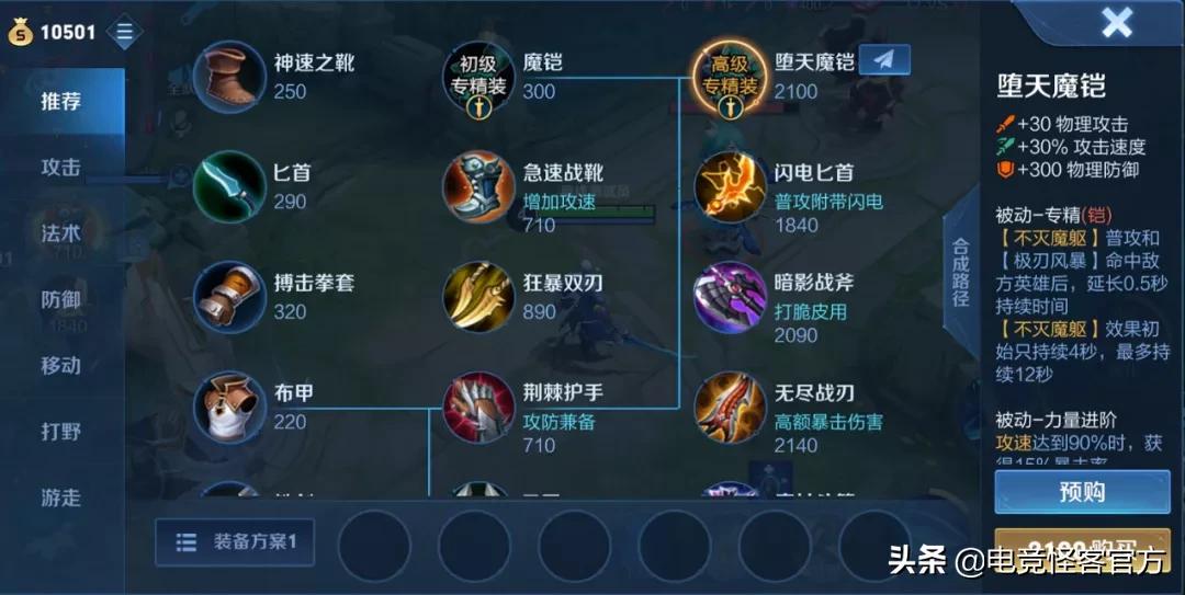 王者猴子新皮肤18.9的评分,猴子新皮肤震撼来袭