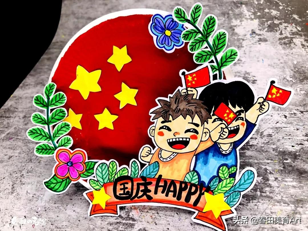 欢度国庆美术课,4-6岁少儿美术课程中秋节