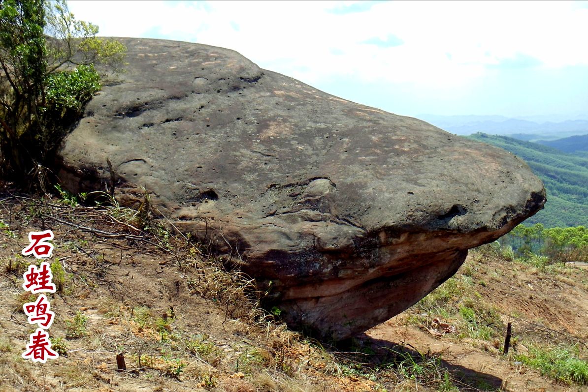 花甲山玩水,花甲山一日游