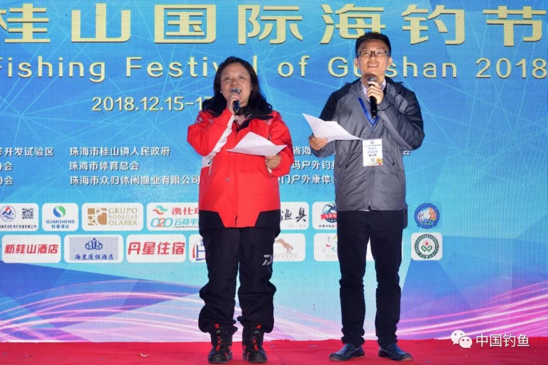 海钓节2019,桂山岛海钓节