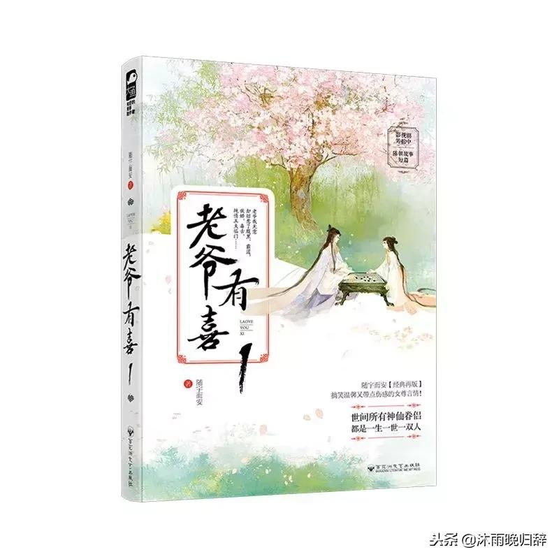 入冬了小说,过年了在家看小说