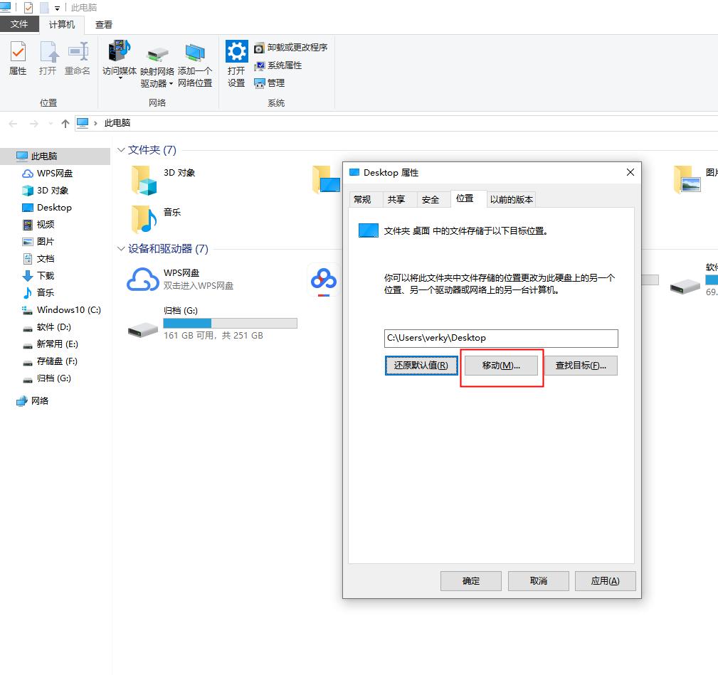 新手如何安装win10系统和激活优化,win10优化技巧性能提升10%以上