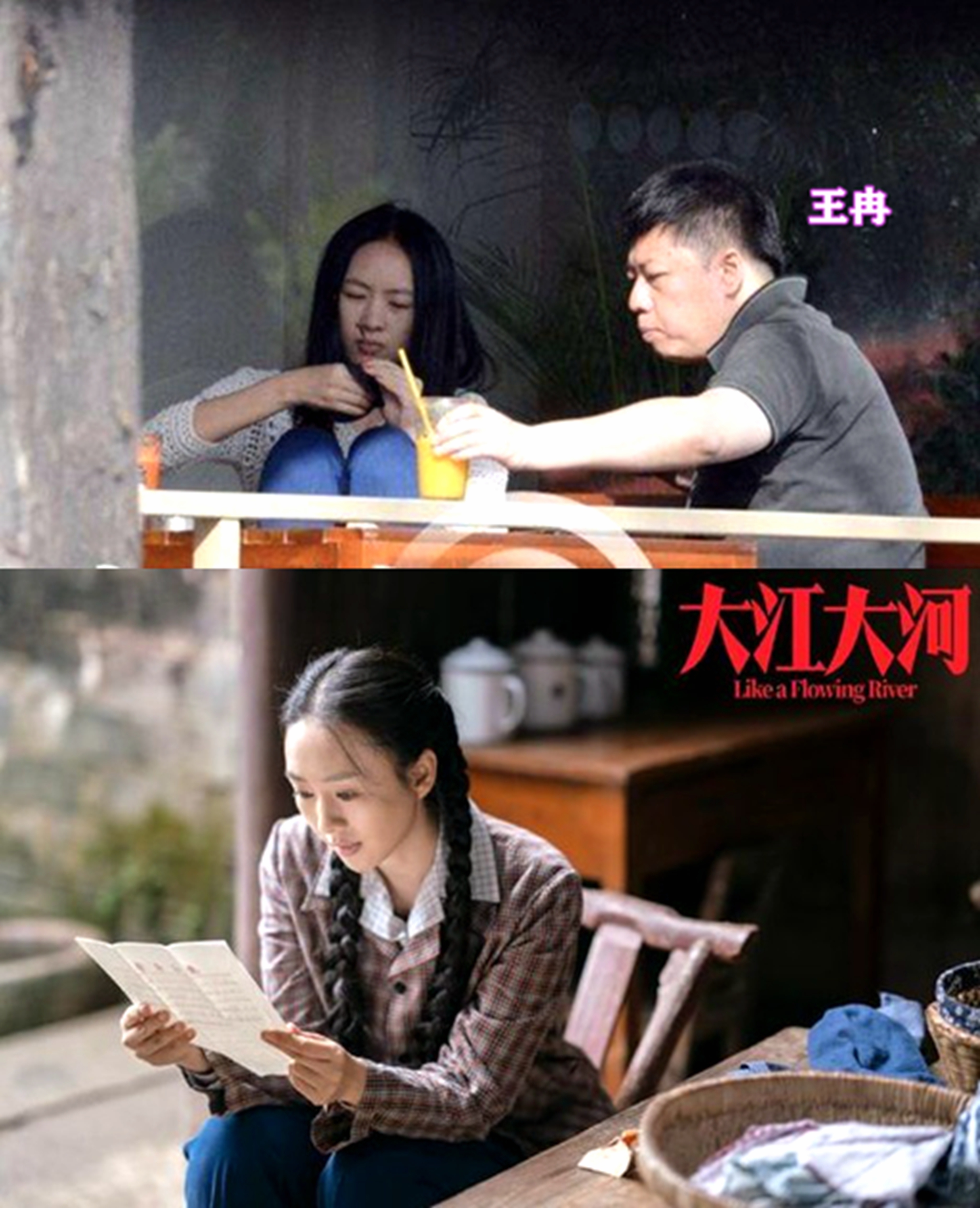 万年女二宋轶打破魔咒,2019年宋轶