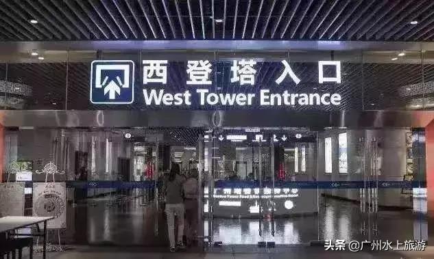 珠江夜游加广州塔全部夜景,珠江夜游和广州塔怎么安排