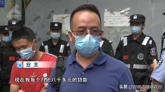 昆明延期交房维权最新消息,昆明这个项目延期交房官方回复