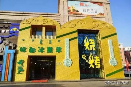 呼和浩特美食街推荐便宜好吃,内蒙古呼和浩特附近美食