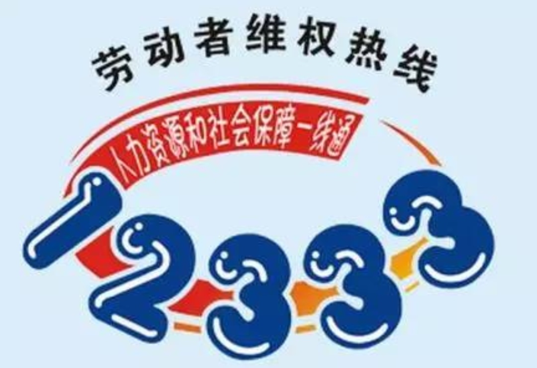 实用电话大全建议收藏,8个非常实用的电话