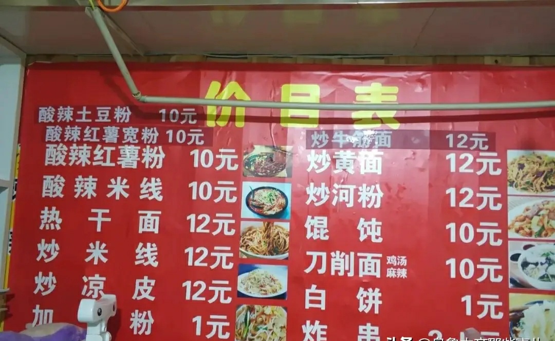 乌鲁木齐一企业大经理隐藏街头开小吃，月收入近万！听听他的故事