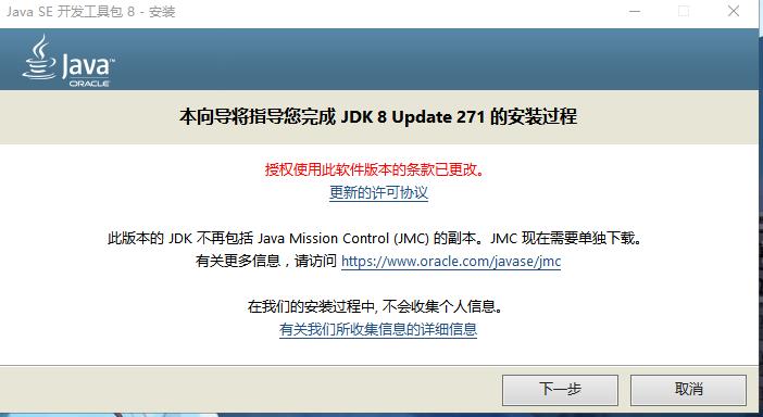 was配置jdk,jdk的安装和配置实验结果