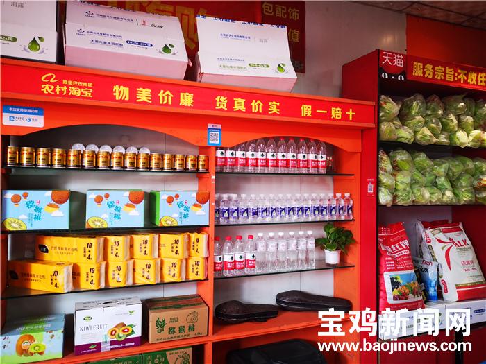 眉县猕猴桃电商助农,眉县猕猴桃电商平台