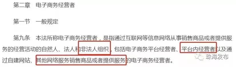 微商代购什么时候可以做,代购有没有新规