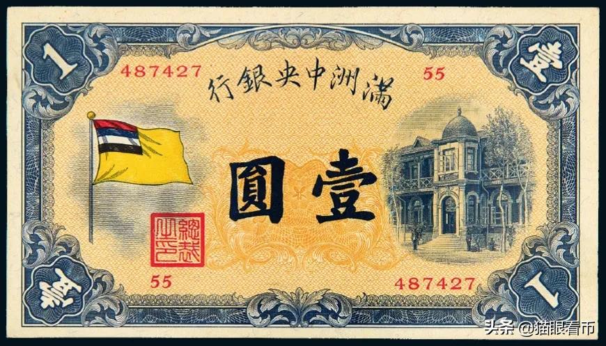 从《悬崖之上》看满洲彩旗