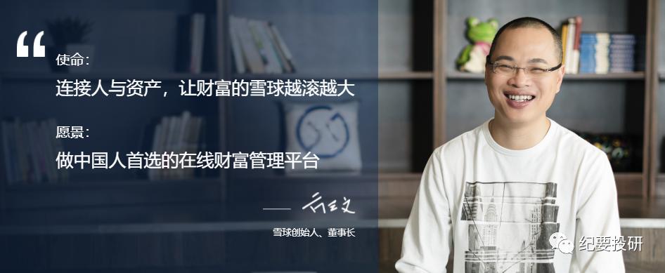 北芯生命科技投资价值,雪球聪明的投资者