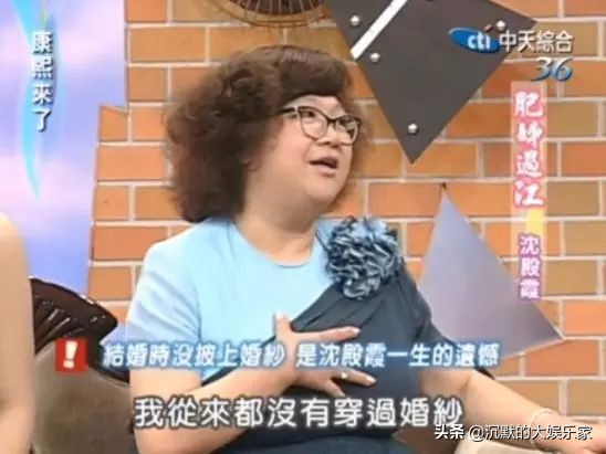 沈殿霞和郑少秋分手原因,郑少秋和肥肥沈殿霞结婚几年