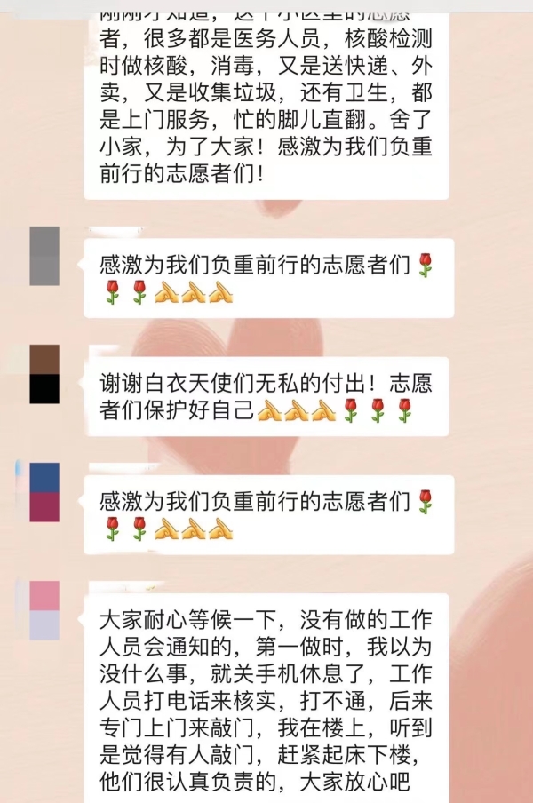 隔离不隔爱隔离点上的温暖与坚守,隔离不隔爱湖北