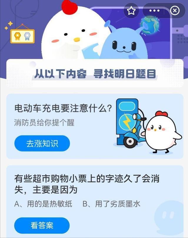 超市购物小票字迹不见了,超市购物小票字迹不见了怎么恢复