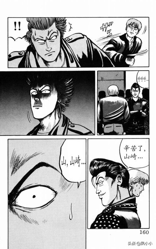 热血高校电影3中文版,热血高校3最终决战全集