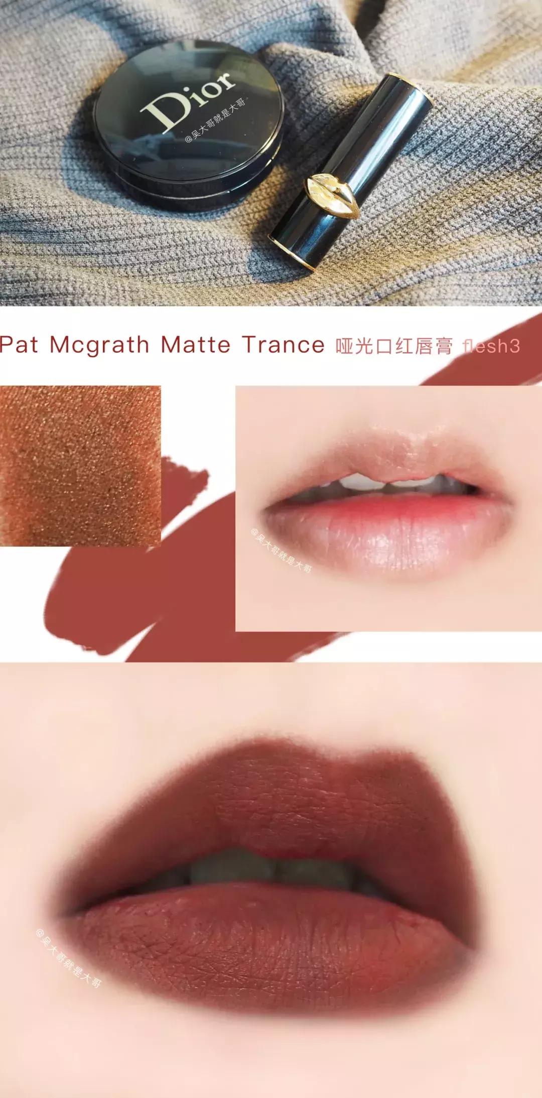 美妆教程5支平价口红试色分享,试色博主需要哪些东西