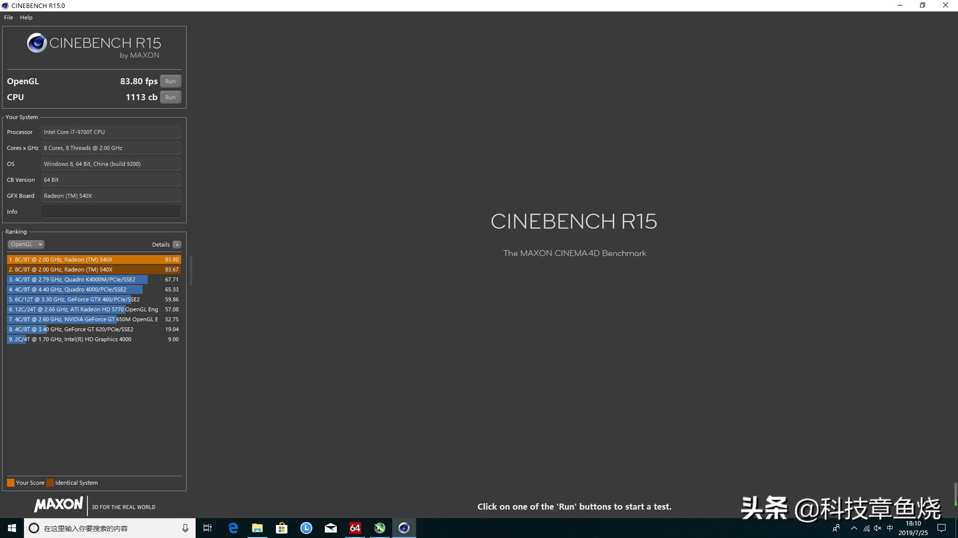 联想aio520酷睿版一体机测评,联想aio520x锐龙版怎么样