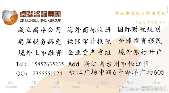 中国商标注册网商标查询,中国商标注册网官方查询app