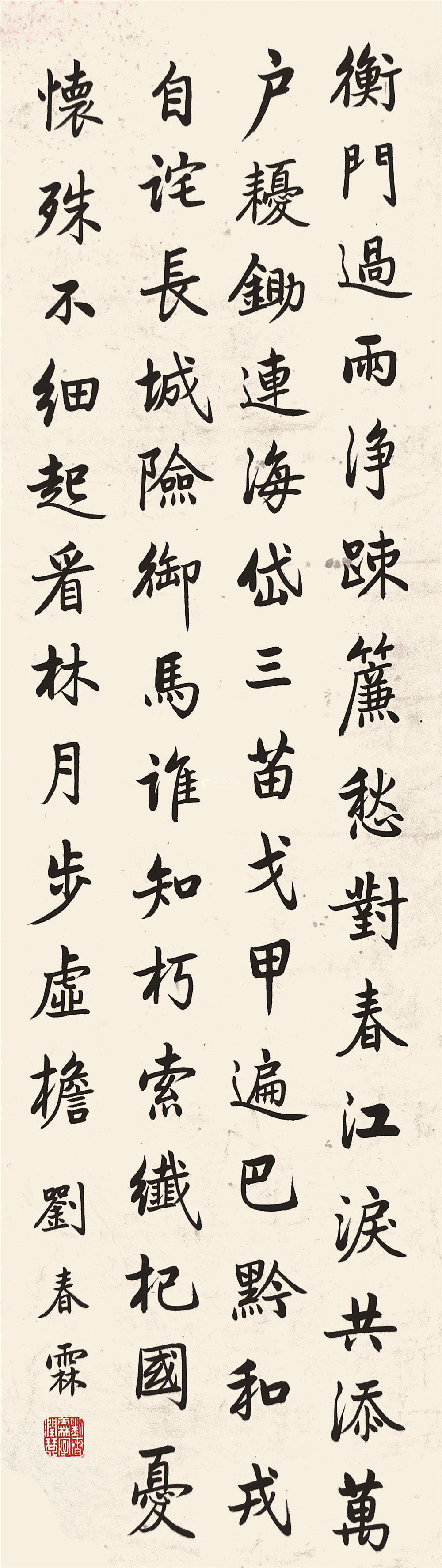 翰林状元书法,清状元对联书法真迹图片