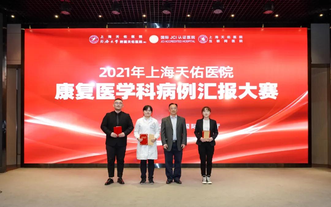 康复医学科新年视频,康复新动态