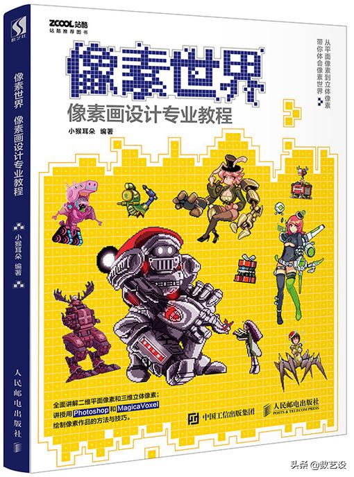 鏁拌壓璁捐logo,鏁拌壓logo鎬庝箞璁剧疆