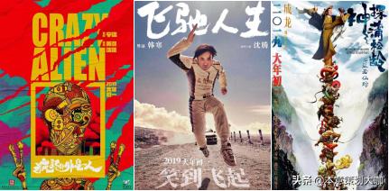 春节电影怎么营销的,春节档电影营销策略