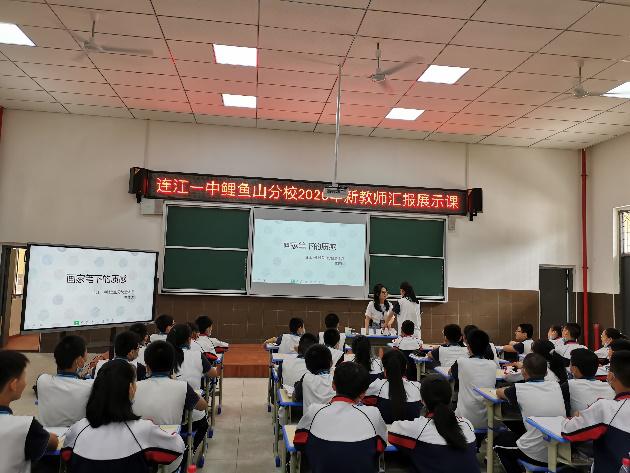 连江锐舞堂成果展,展课堂风采促共同成长