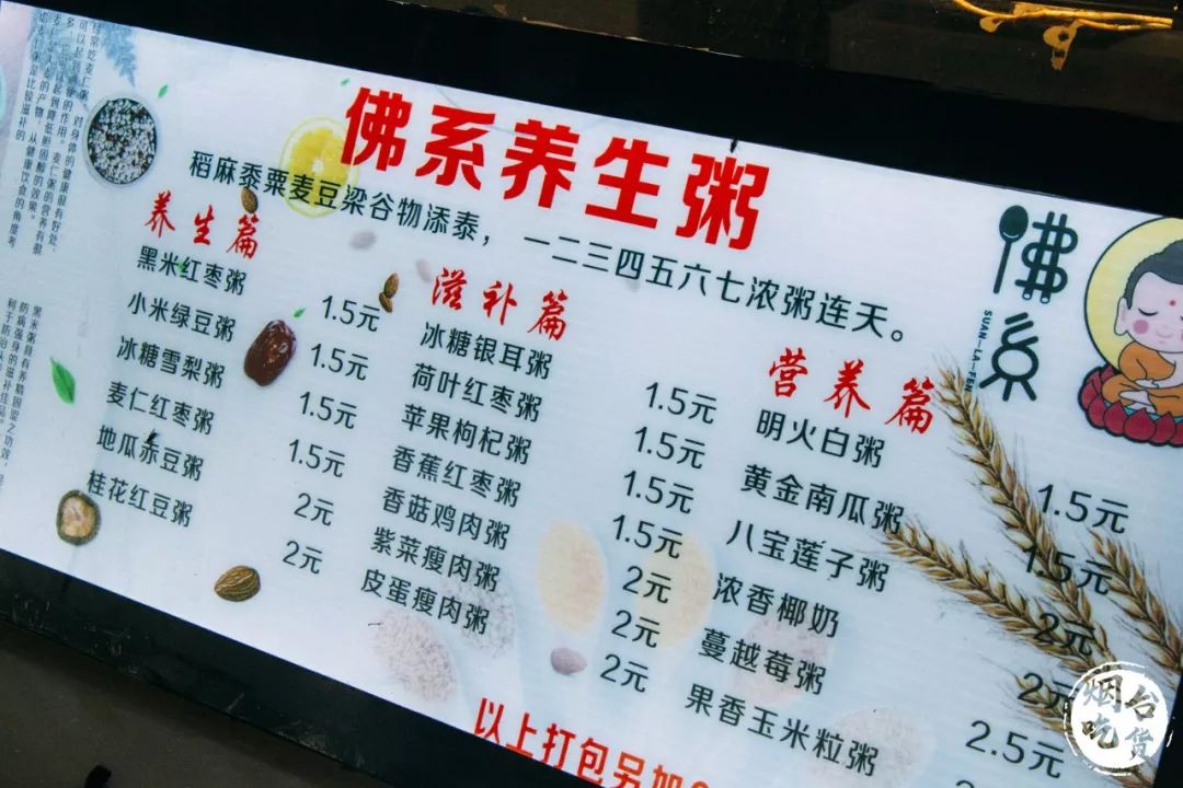 烟台大学各个餐厅,烟台大学有几家餐厅