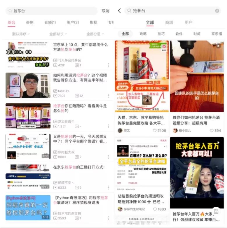 单瓶茅台空盒子能卖多少钱,茅台空瓶子可以卖钱吗