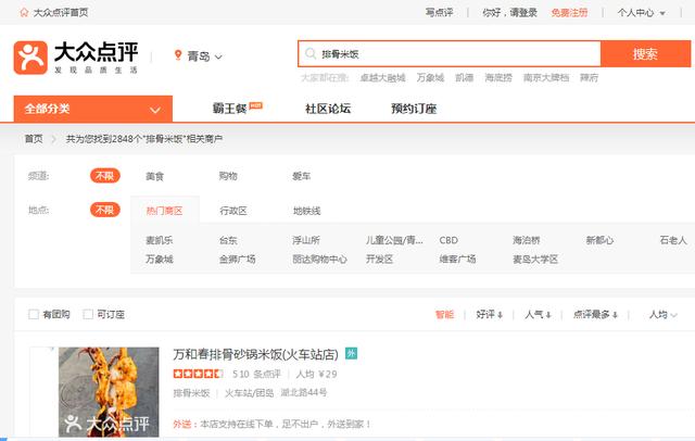 青岛美食什么出名,青岛美食货真价实