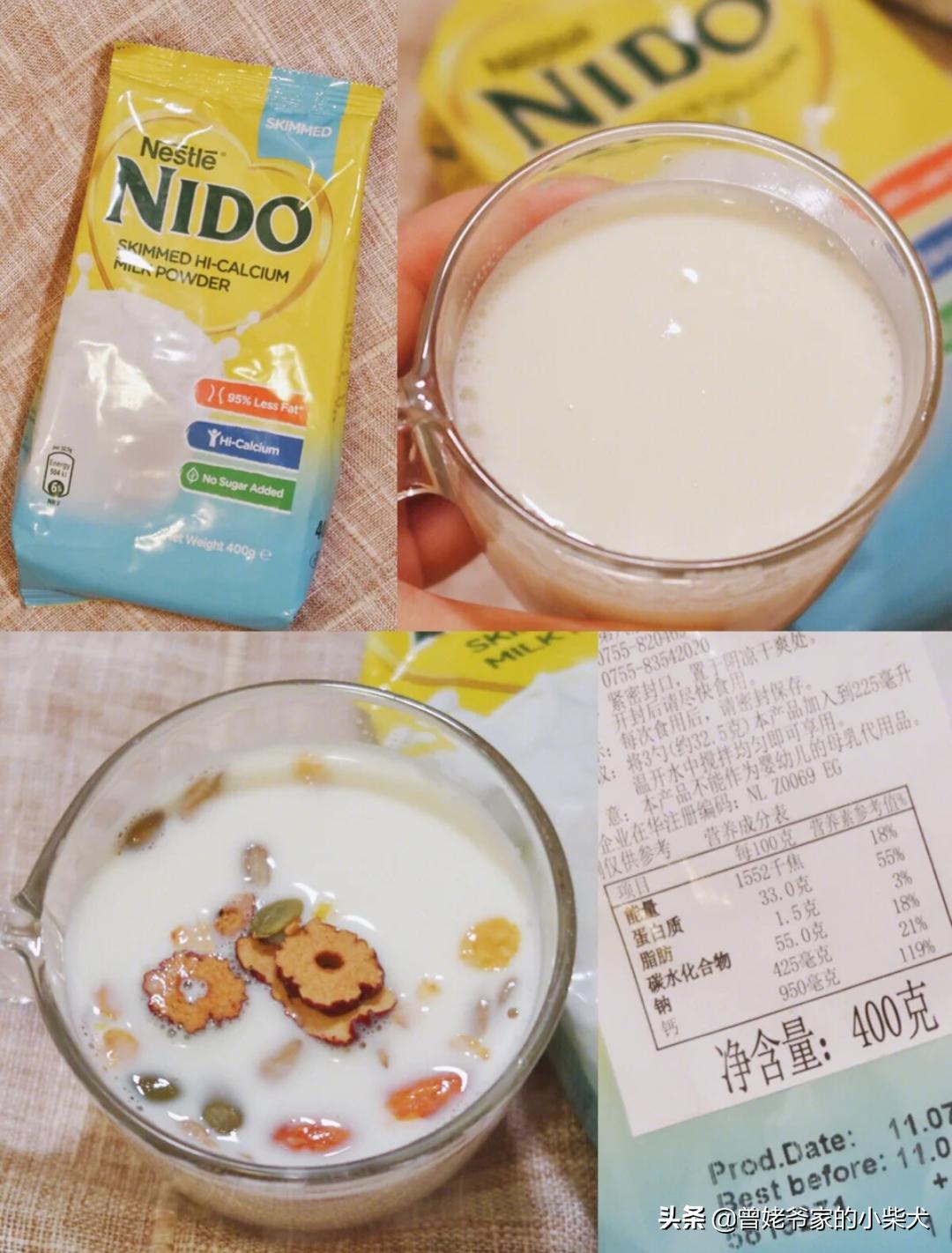 减肥脱脂奶粉选择哪个品牌,脱脂奶粉减肥测评