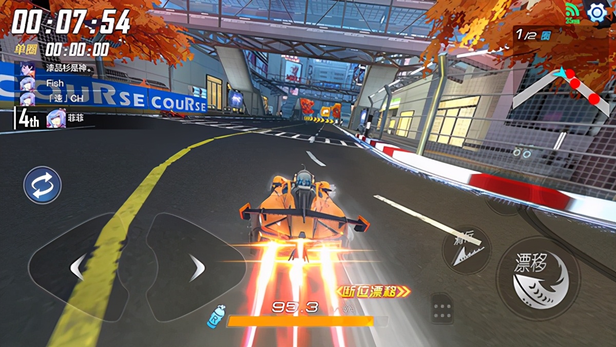 一起来飞车2内购版哪里下,一起来飞车2怎么实名认证