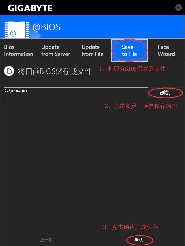 技嘉b85-d3v刷bios支持nvme,技嘉b85主板怎么设置nvme启动