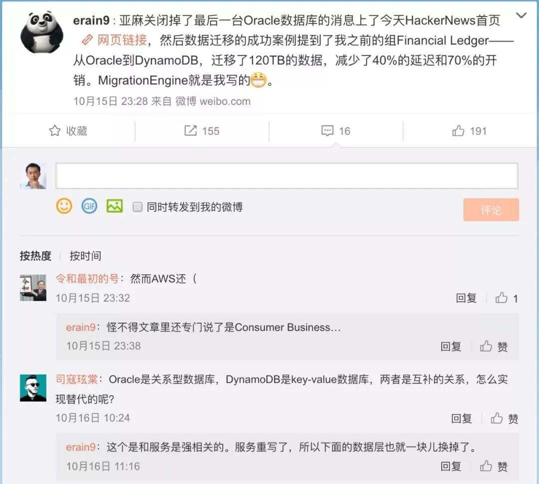 替换oracle数据库,替换oracle