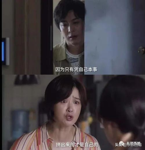 只火女二不火女一,是她的体质太特殊吗